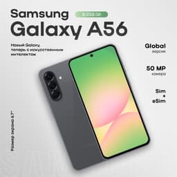 Samsung A56 5g 8/256 GB