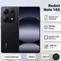 Xiaomi Note 14S 8/256 GB