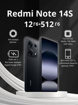 Xiaomi Note 14s 12/512 GB